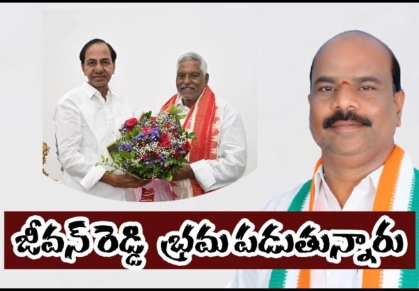 Jeevan Reddy Congress criticism