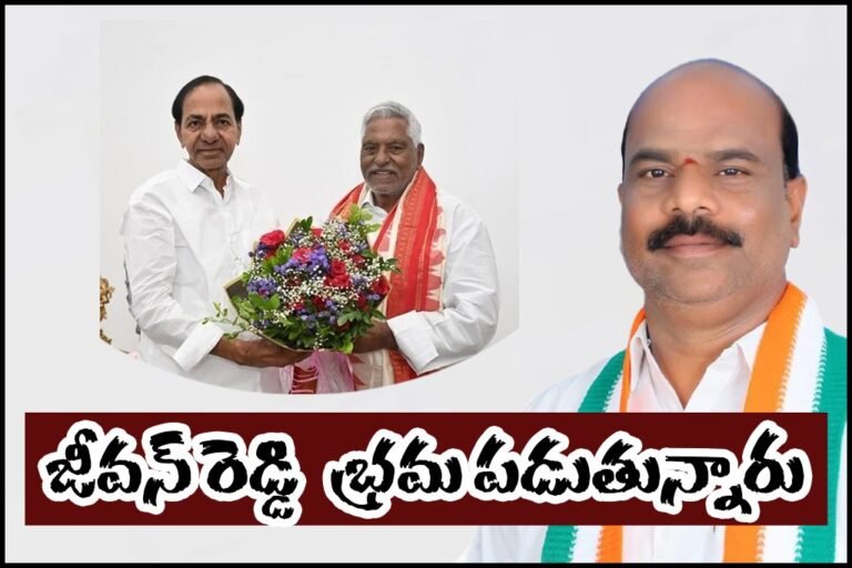 Jeevan Reddy Congress criticism