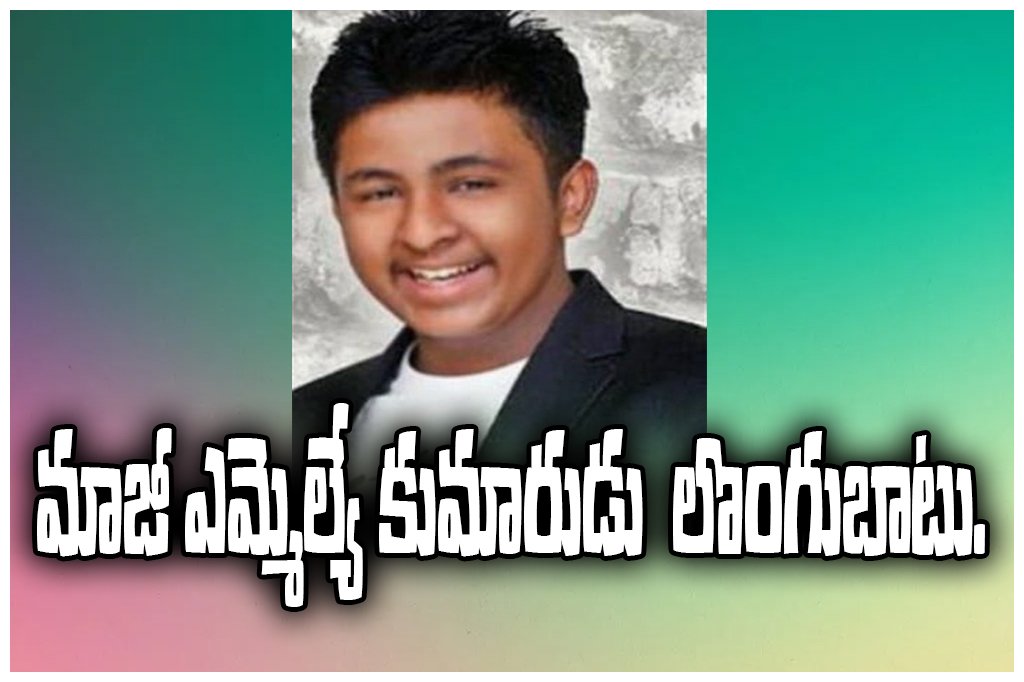 Jubilee Hills hit run