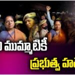 KAVITHA SHANKAR RTC DEATH