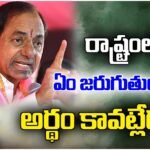 KCR farmers criticism Telangana