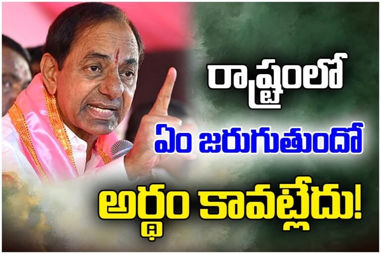 KCR farmers criticism Telangana