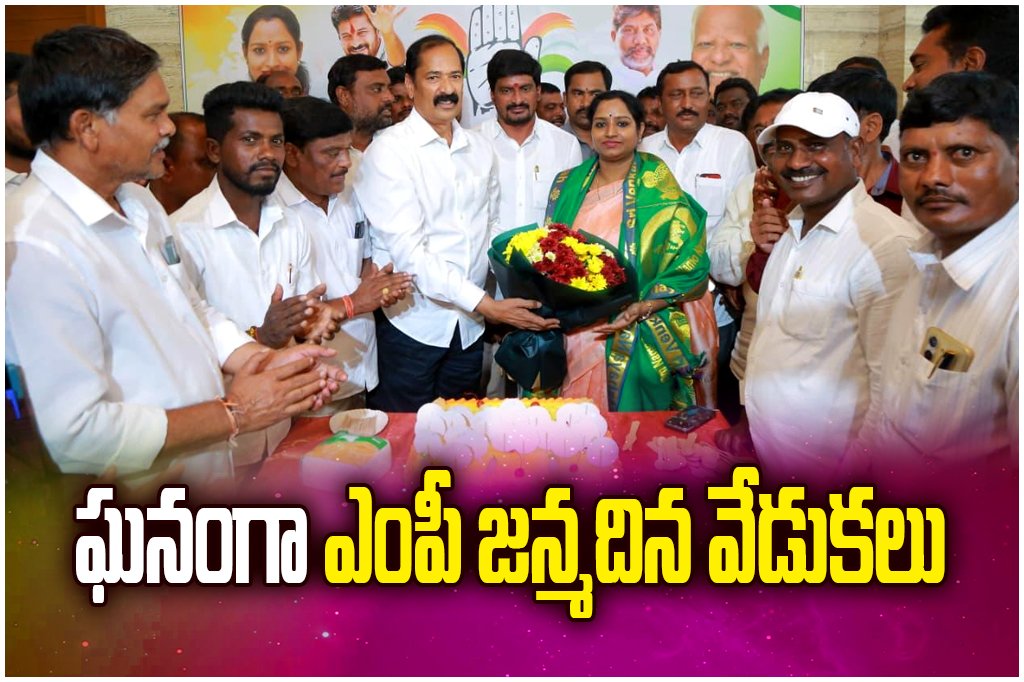 MP Kadiyam Kavya’s 43rd birthday celebrated grandly at Station Ghanpur with party leaders and local representatives