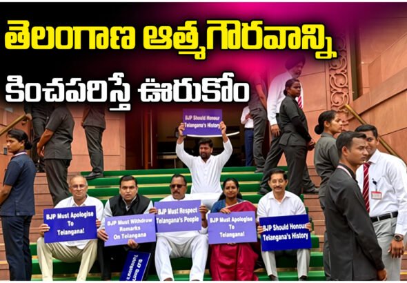 MP Kadiyam Kavya protests in Parliament against Tejasvi Surya’s remarks on Telangana, demanding apology and condemning insult to state pride.