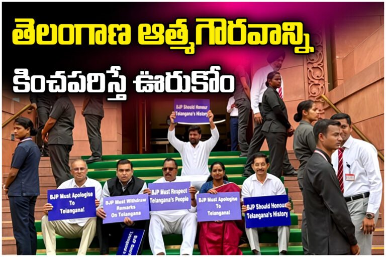 MP Kadiyam Kavya protests in Parliament against Tejasvi Surya’s remarks on Telangana, demanding apology and condemning insult to state pride.