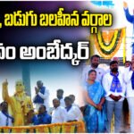 MLA Kadiyam Srihari pays tribute to Dr Ambedkar, praises his ideals and calls for unity, education and protection of rights.