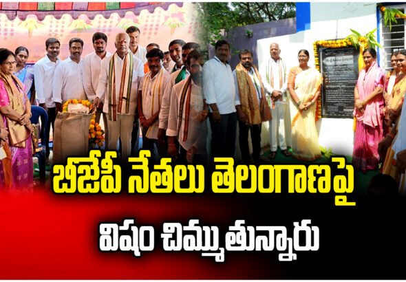 MLA Kadiyam Srihari slams BJP, highlights development works and promises Godavari water to Malkapur by July.