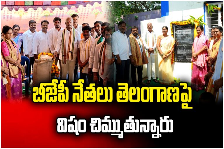 MLA Kadiyam Srihari slams BJP, highlights development works and promises Godavari water to Malkapur by July.