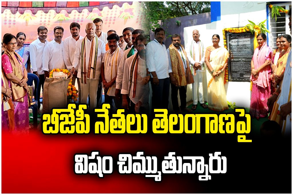 MLA Kadiyam Srihari slams BJP, highlights development works and promises Godavari water to Malkapur by July.