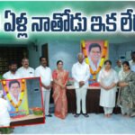 MLA Kadiyam Srihari mourns senior leader Narendra Reddy, recalls 40-year bond and his role in political journey.