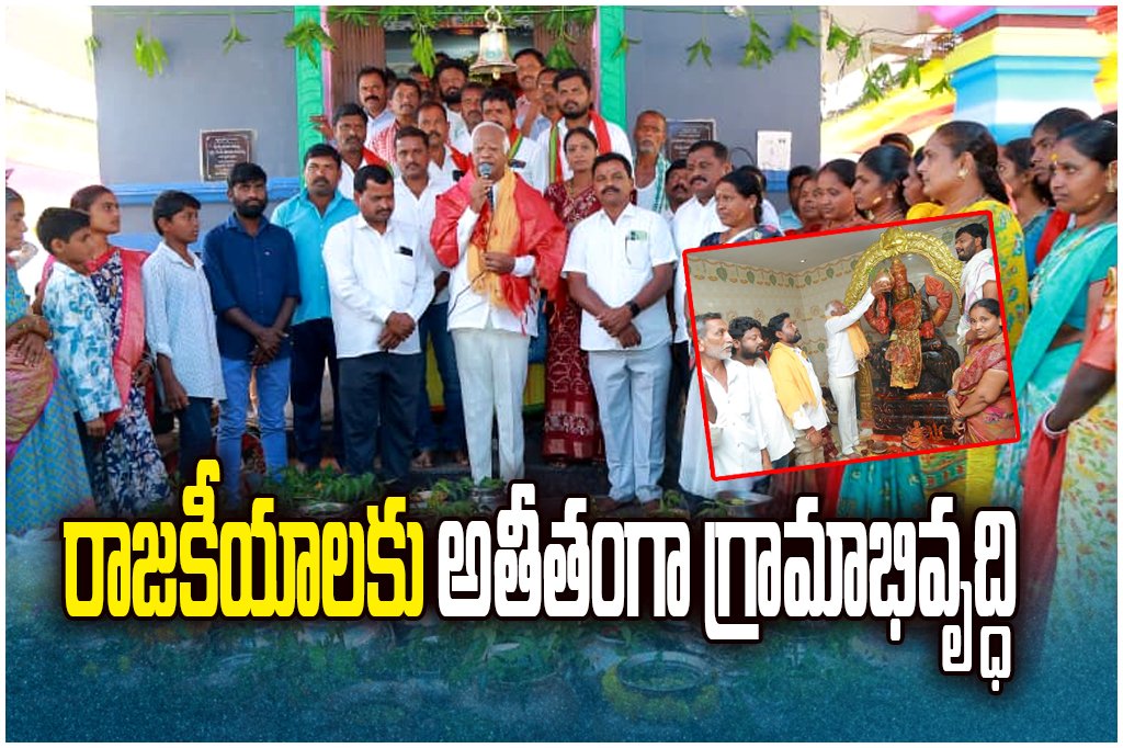 MLA Kadiyam Srihari attends temple event, promises development works, community hall and funds for Ippagudem village.