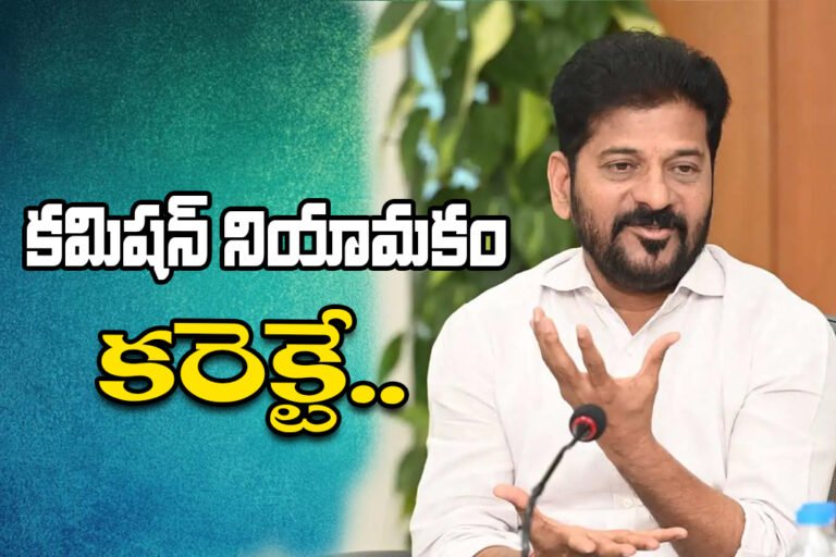 Kaleshwaram commission Revanth Reddy