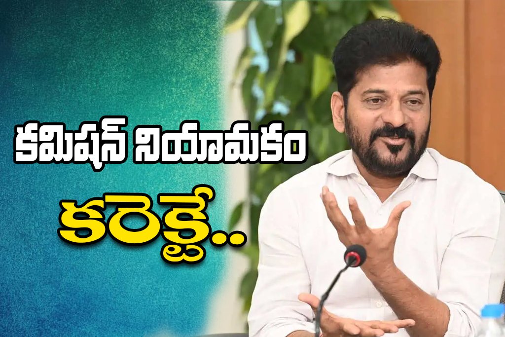Kaleshwaram commission Revanth Reddy