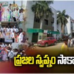 Dialysis centers sanctioned in Huzurabad bring relief to patients; locals thank leaders for improved healthcare access.