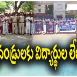 Kamalapur Arrive Alive Awareness