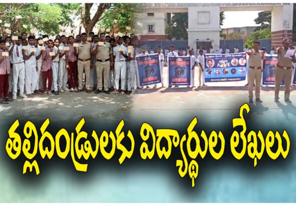 Kamalapur Arrive Alive Awareness