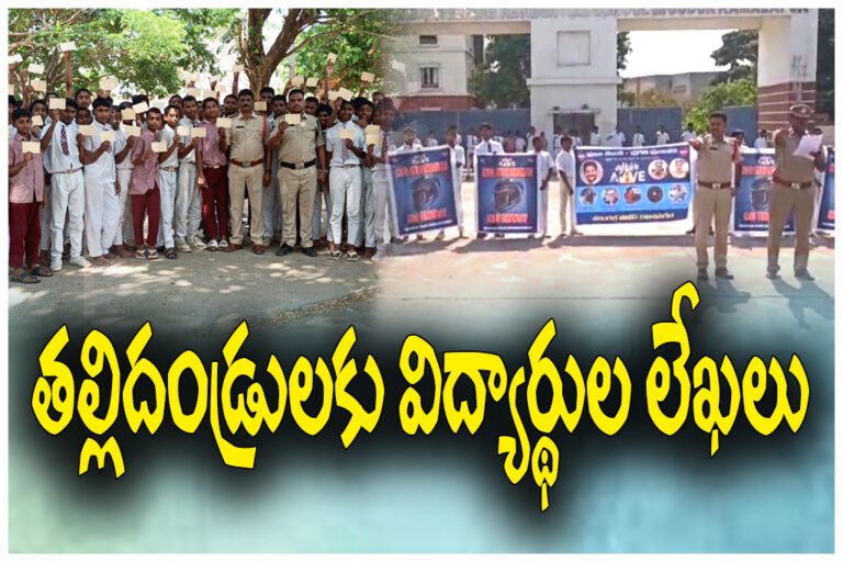Kamalapur Arrive Alive Awareness