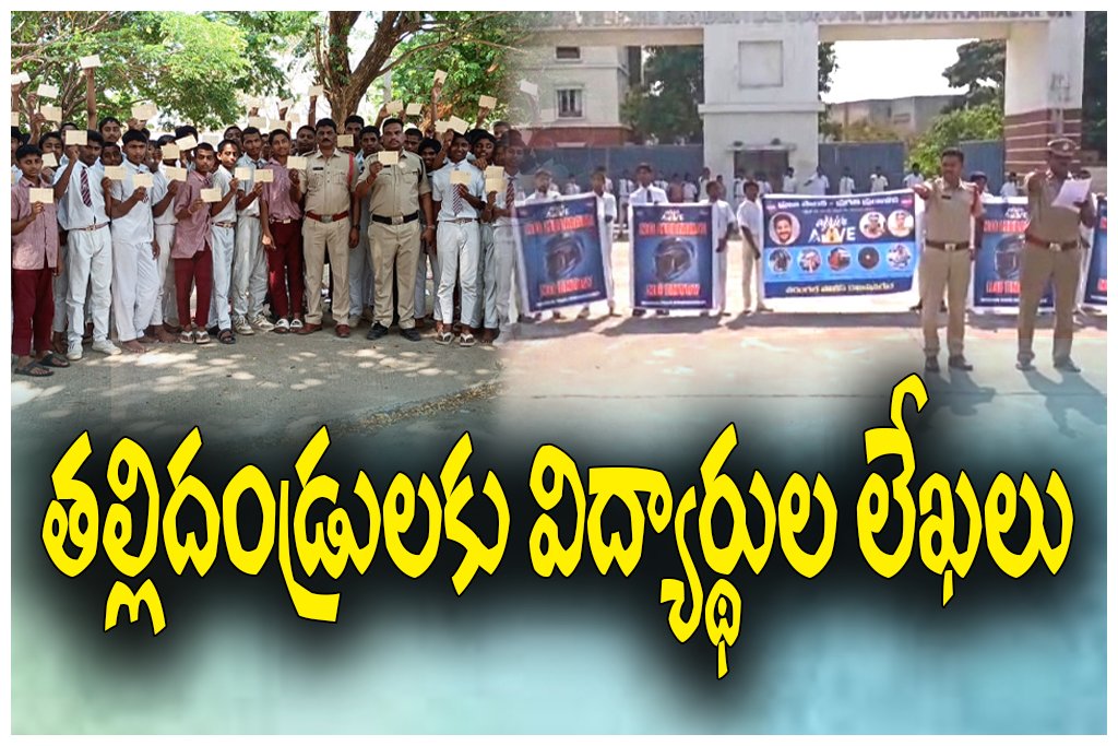 Kamalapur Arrive Alive Awareness