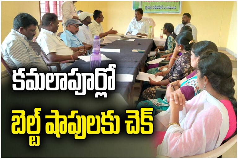 Kamalapur panchayat bans belt shops in unanimous decision, citing alcohol misuse, accidents, and public health concerns.