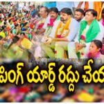 Huzurabad dumping yard NGT