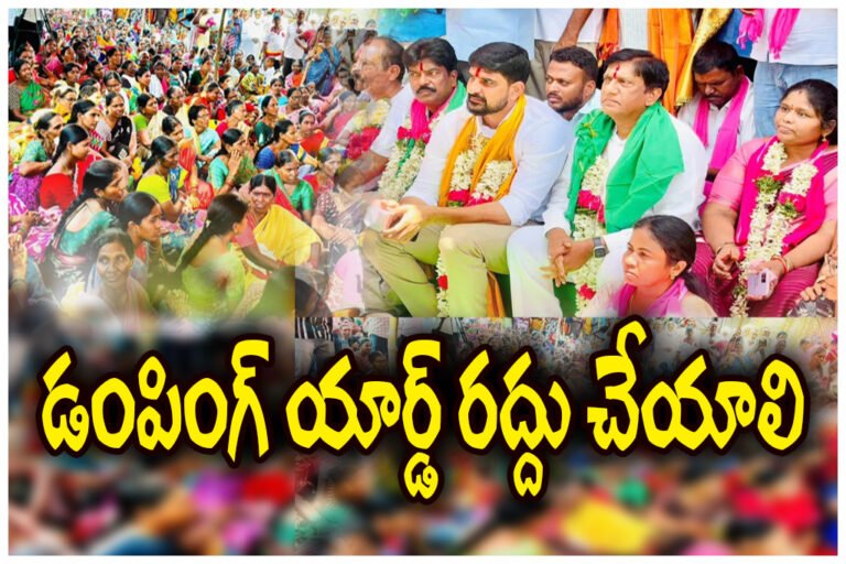 Huzurabad dumping yard NGT