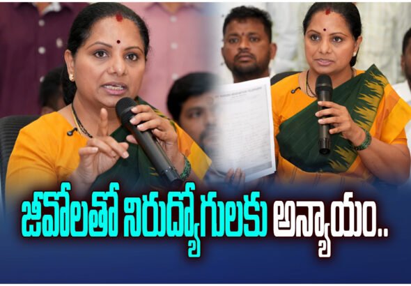 Kalvakuntla Kavitha slams Telangana govt over GO policies, alleging injustice to unemployed and ration card removals.