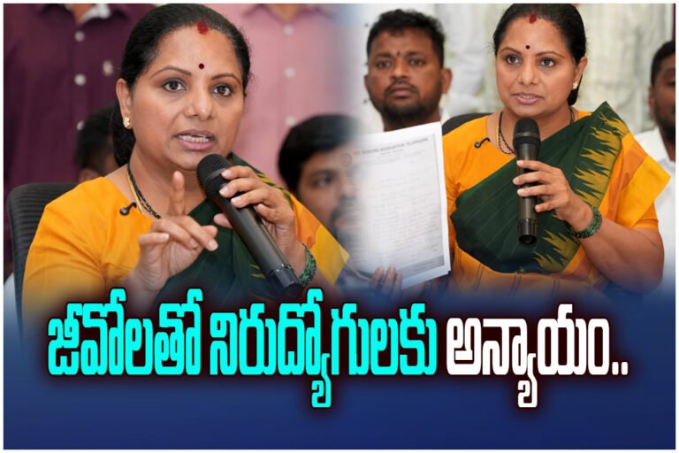 Kalvakuntla Kavitha slams Telangana govt over GO policies, alleging injustice to unemployed and ration card removals.