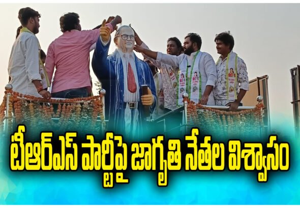 Kavitha Telangana Rashtra Sena party