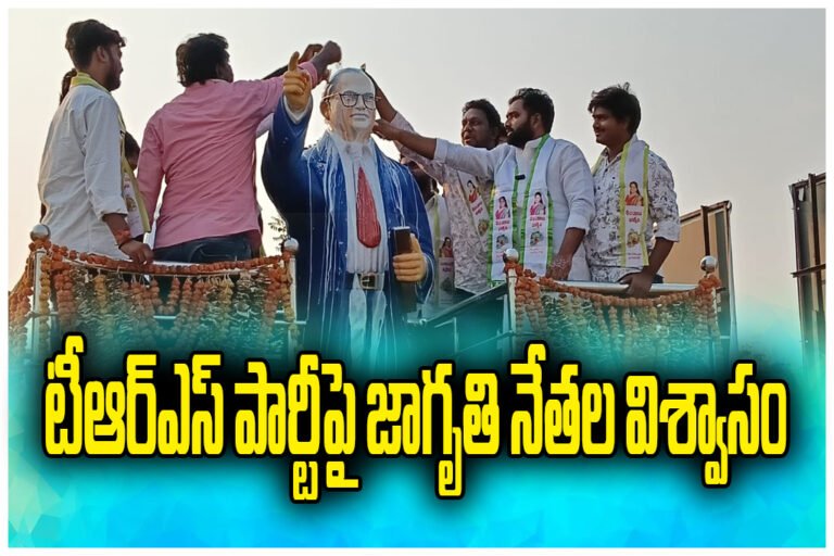 Kavitha Telangana Rashtra Sena party