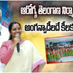 MP Kadiyam Kavya and MLA Srihari distribute smartphones to Anganwadi staff, stressing their role in child and women welfare and building healthy Telangana.