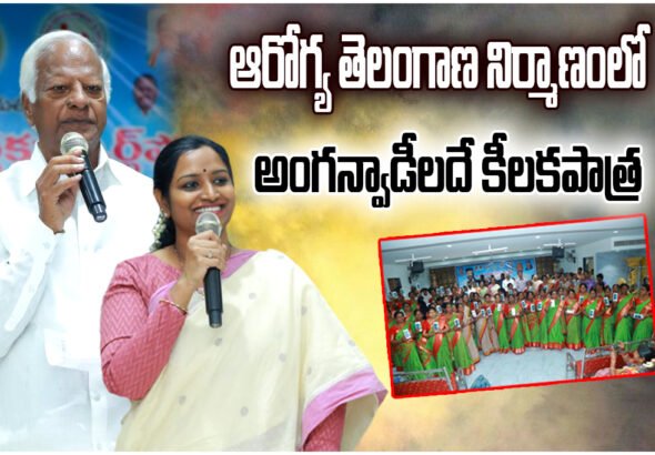 MP Kadiyam Kavya and MLA Srihari distribute smartphones to Anganwadi staff, stressing their role in child and women welfare and building healthy Telangana.