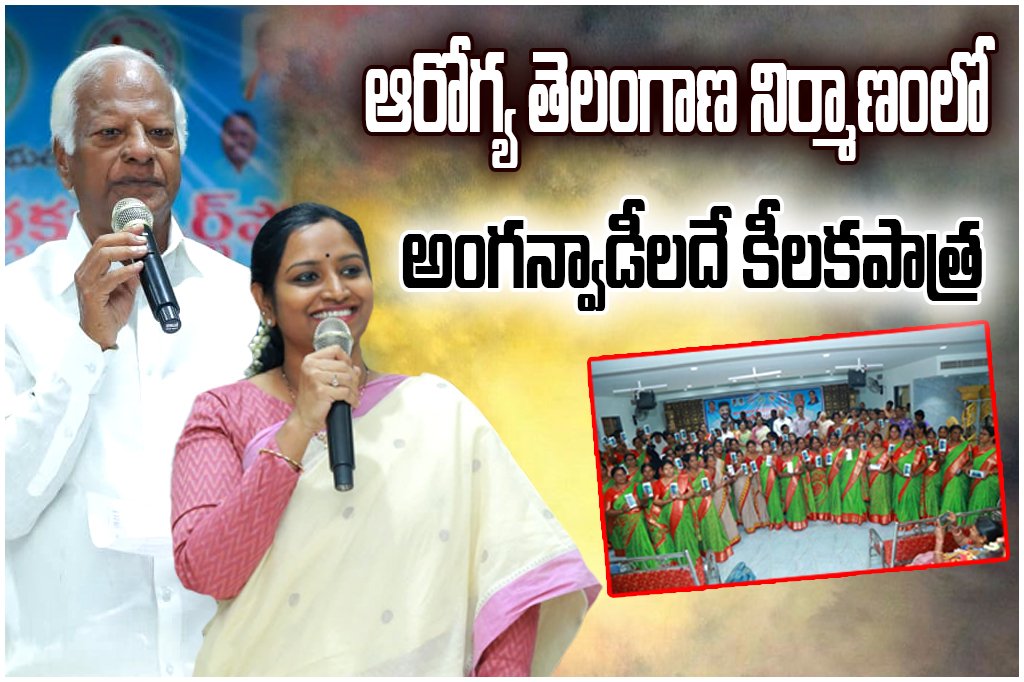 MP Kadiyam Kavya and MLA Srihari distribute smartphones to Anganwadi staff, stressing their role in child and women welfare and building healthy Telangana.