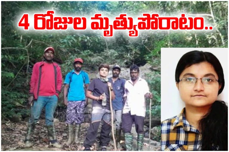 Kerala trekker Sharanya survives 4 days in Kodagu forest with little water, rescued after massive search operation.