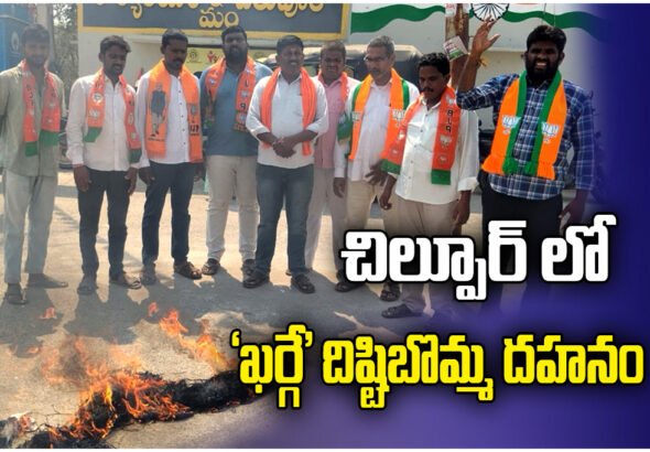 BJP leaders burn Kharge effigy in Chilpur over remarks on PM Modi, sparking political tensions in Telangana.