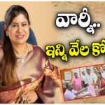 Leema Rose richest candidate