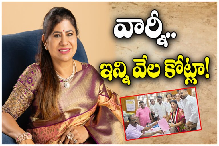 Leema Rose richest candidate