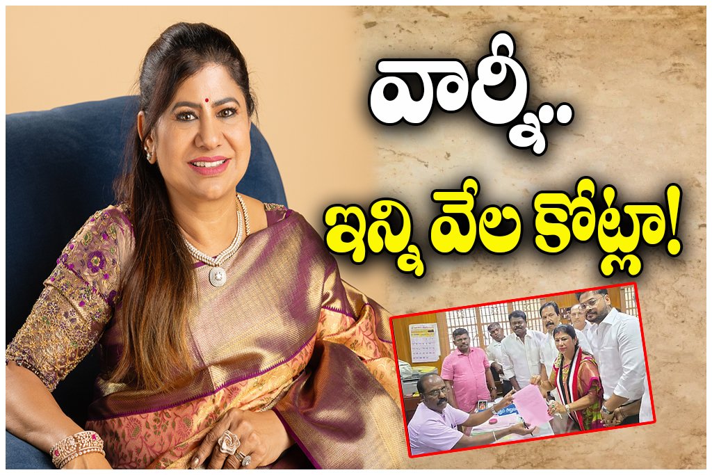 Leema Rose richest candidate