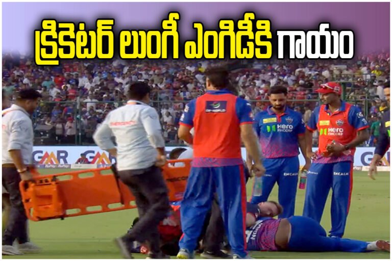 Lungi Ngidi suffers injury during IPL match while attempting a catch, rushed to hospital as DC sign replacement.