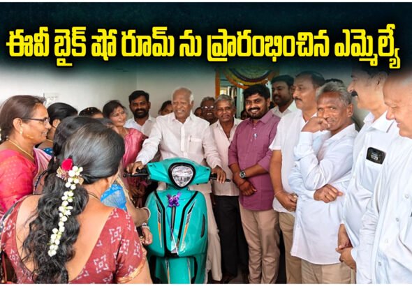 MLA Kadiyam Srihari inaugurates EV bike showroom in Station Ghanpur, promoting eco-friendly transport options.