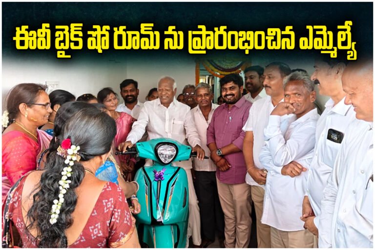 MLA Kadiyam Srihari inaugurates EV bike showroom in Station Ghanpur, promoting eco-friendly transport options.