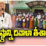 Telangana corruption allegations statement