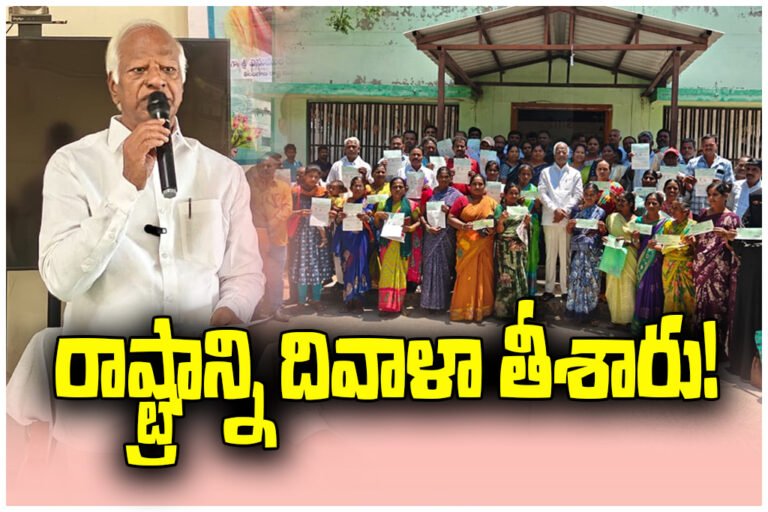 Telangana corruption allegations statement