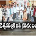 Kadiyam Srihari Gram Panchayat building