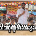 Huzurabad dumping yard protest