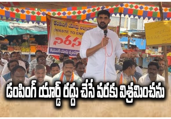 Huzurabad dumping yard protest