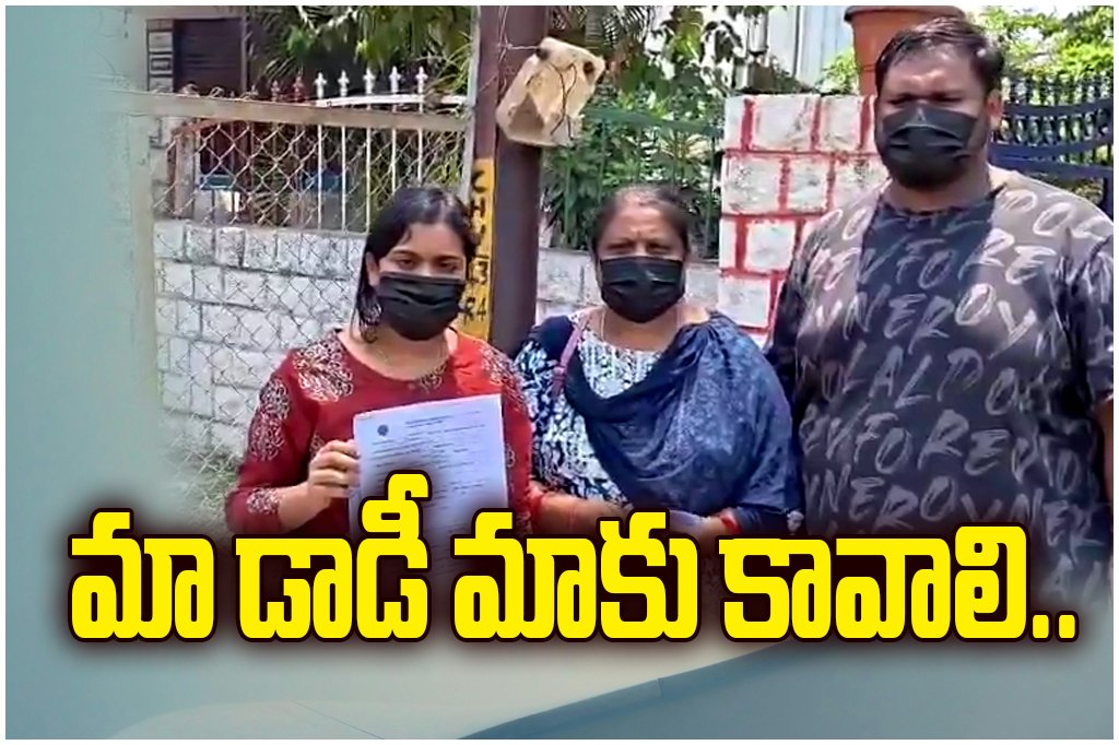MRO Giribabu row as wife and kids protest near Hanumakonda Police Station, alleging live-in relationship and neglect.