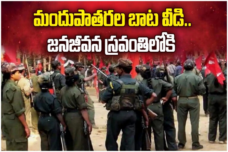 PLGA deputy commander Malla surrenders with 30 Maoists in Telangana, arms including AK-47 and SLR seized by police.