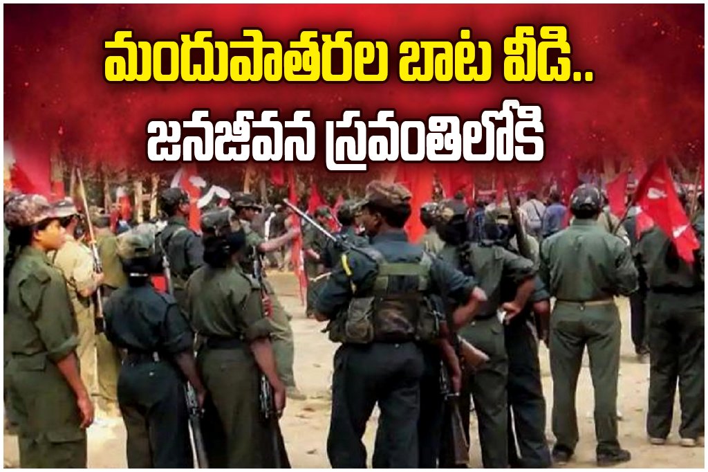 PLGA deputy commander Malla surrenders with 30 Maoists in Telangana, arms including AK-47 and SLR seized by police.
