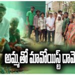 Maoist Damodar returns Mulugu