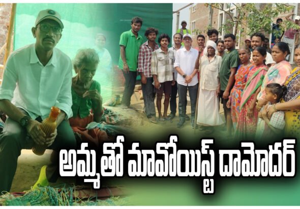 Maoist Damodar returns Mulugu